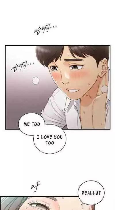 Young Boss Manhwa 01-73 [English]