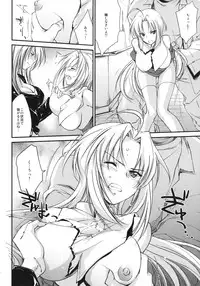 (COMITIA93) [Homura's R Comics (Yuuki Homura)] Kimontonkou -Tartaros Gate‐ 2