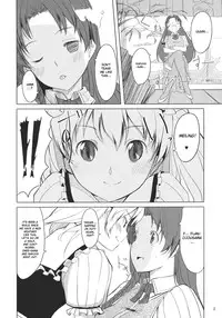 (C79) [telomereNA (Gustav)] Flan-chan Infinity (Touhou Project) [English] [desudesu]