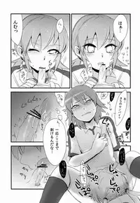 (Seishun Cup Osaka 7) [Plantain (Nichii)] Uncut Graduation (Inazuma Eleven GO)