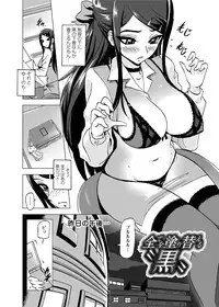 [gemu555] Yu~waku Everyday [Digital]