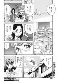 COMIC 0EX Vol. 22 2009-10