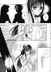 (C59) [Chinu House (Mr. Chinukku)] Forever Together (Final Fantasy VII)