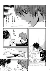 (DEATH NOTE)taikutsu