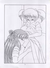 (C41) [S'SENSE (Ena Mi)] Dream Palace (Idol Densetsu Eriko)