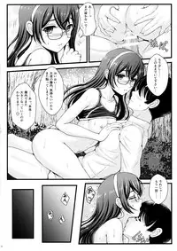 (C91) [Napier Sabre (Ryu-Akt)] Private Training (Kantai Collection -KanColle-)