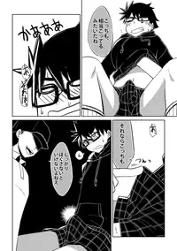 [Drum-kan (Kine)] Keikyo Moudou [Digital]