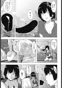 COMIC Mugen Tensei 2018-02 [Digital]