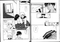 [Mii Akira] Nightmare