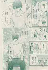 ボーイズキャピ! 2015-02