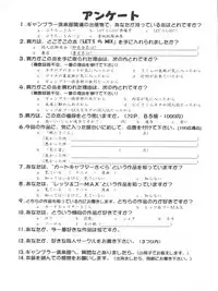 [Gambler Club (Kousaka Jun)] LET'S Ra MIX (Card Captor Sakura, Bakusou Kyoudai Lets & Go!!)