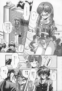 [Appleton] Shangrila