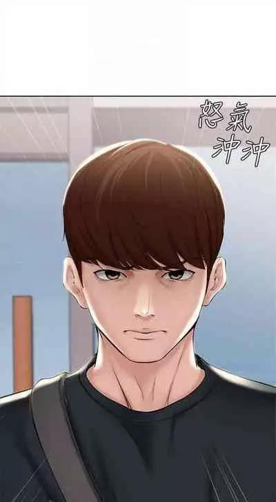 [嫌疑犯H & 金Zetta] 寄宿日記 1-76 官方中文（連載中）