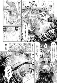 [Kino Hitoshi] Zettai Ryouiki