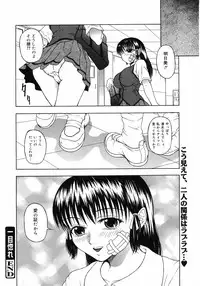 COMIC 0EX Vol. 06 2008-06