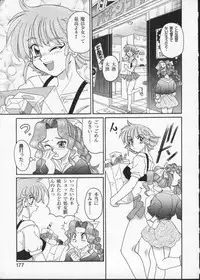 [Anthology] Viper V-3