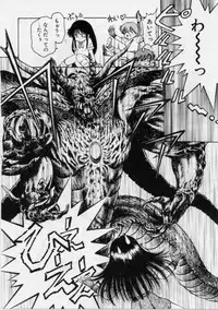 [Kouzenji Kei] V-MAX G-PRO