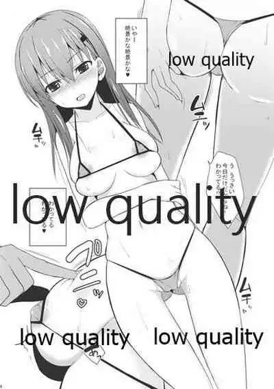 (C86) [Nekonokone (Takeyuu)] Suzuya level 110 Omakebon (Kantai Collection -KanColle-)