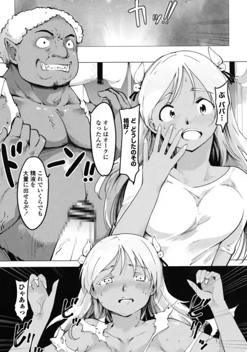 Netorare x Kazoku Keikaku