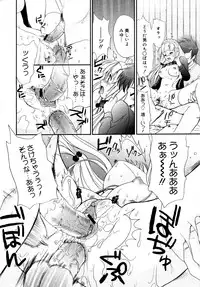 COMIC 0EX Vol. 15 2009-03