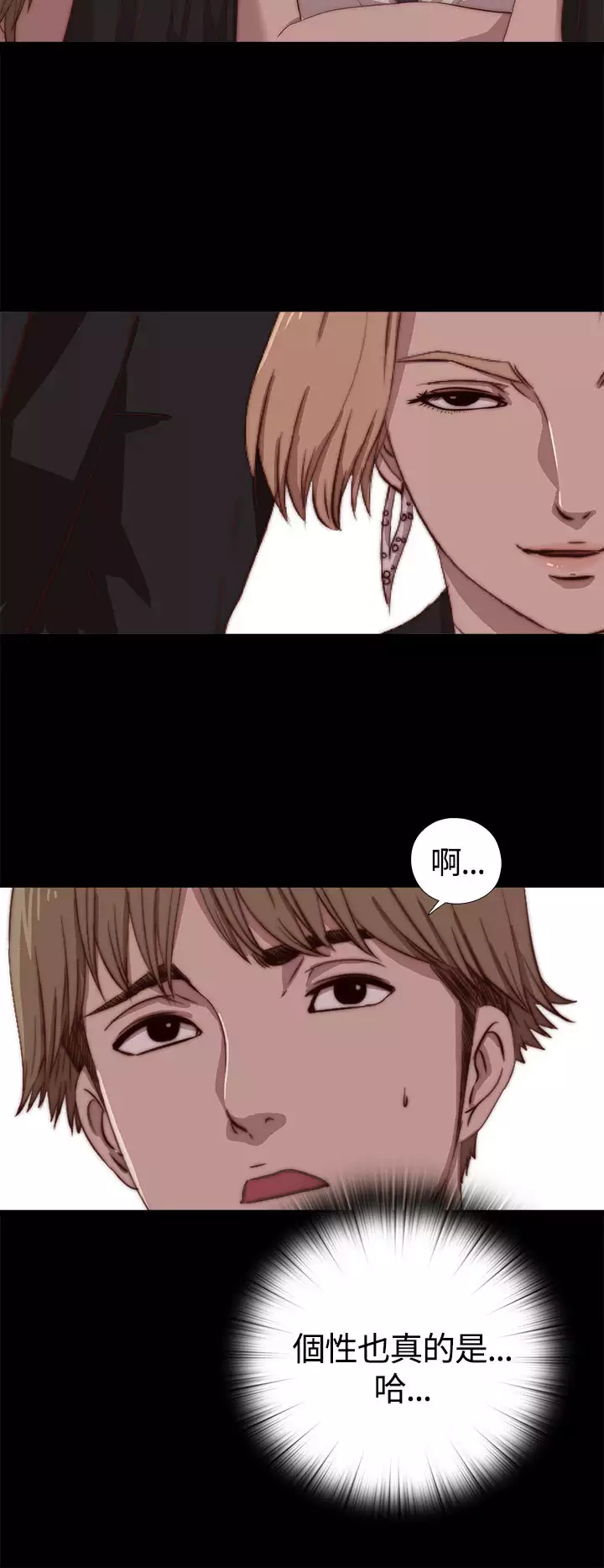 中文韩漫 傀儡玛莉 Ch.01-13