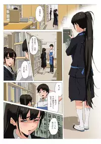 [MUMU (Athu)] if Dokan