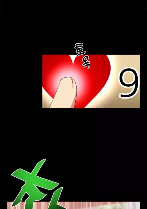 Love Parameter Ch.1-69