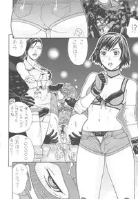 [From Japan] FYC R10Y (Various)