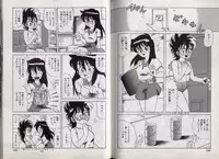 [Makita Aoi] C's 16 plus