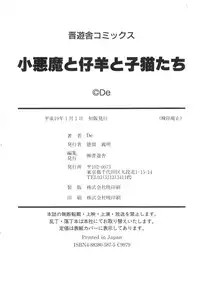 [De] Koakuma to Kohitsuji to Kononekotachi