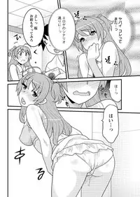 Action Pizazz DX 2016-09 [Digital]