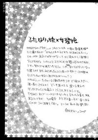 [Sohkisha] Kokuhaku Shoukou Shitsu