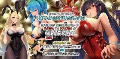 Gyakuten Shujuukankei