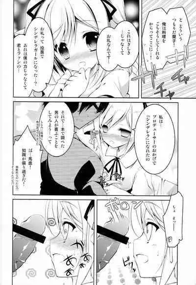 [Momo no Kanzume (Nanamomo Rio)] purely magic Cinderella (THE IDOLM@STER CINDERELLA GIRLS)