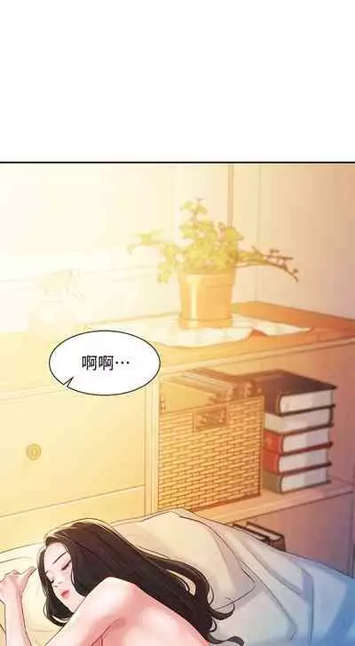 女神寫真 26-27話