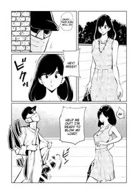 [Pecan (Makunouchi)] Burei Girl 2 [English] [Tigoris Translates]