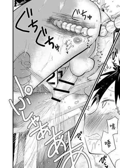 Senpai to anaru kaihatsu! Shiofuki jigoku! | 与前辈一起进行肛门开发！潮吹地狱！