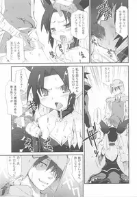 [Anthology] Ohime-sama Ryoujoku Anthology Injoku Princess