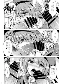 [MegaSoundOrchestra (Sanwaribiki)] Danke. Auf Wiedersehen. (Kantai Collection -KanColle-) [Digital]