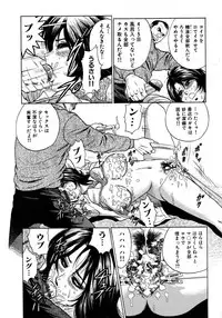 [Chikaishi Masashi] Ryoujoku Niku Manji