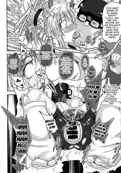 Machi Gari! | Hunting Machi!