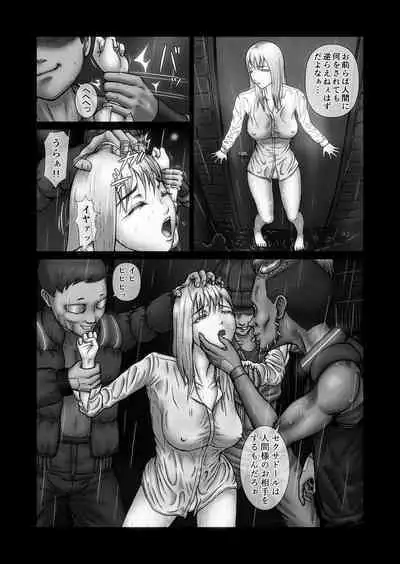 Futanari!! Duel Fuckers 3