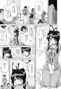 [Chunrouzan] Waisetsu Ehon