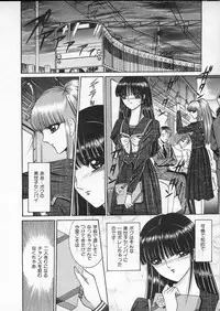 [Senno Knife] Lady Eccentric