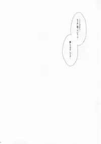 (SUPER20) [Tolkia (Aby)] Motto Aishite, Motto Koroshite (Tales of Vesperia) [Incomplete]