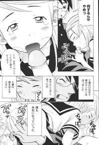 [Anthology] Kyoodain Vol.2