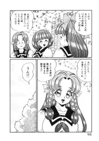 [Watanabe Wataru] Tonari no Onee-san - Sister of Neighborhood