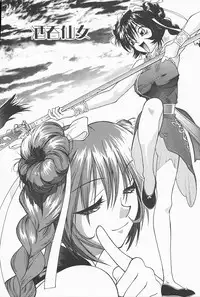 [Satou Takahiro] Mahou No Lampni Onegai