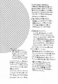 [Inochi Wazuka] Boku ga Onee-sama no Mesu Dorei ni Narutoki