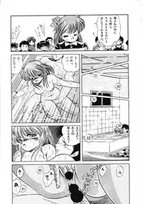 [Tomozawa Shou] Mishoujo Uruuru Nuts